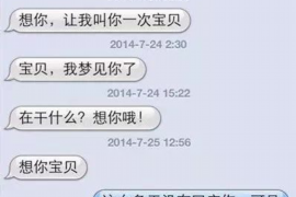 攸县专业要账公司如何查找老赖？