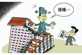 攸县遇到恶意拖欠？专业追讨公司帮您解决烦恼